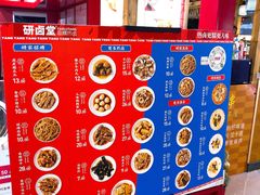 -研卤堂香糯热卤(青秀航洋城店)