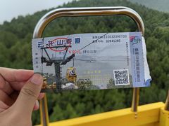 -云龙山