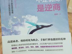 -新华书店(学府大道店)