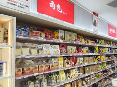 -百年义利(幸福大街店)