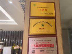 -禧月荟·爱丽馨月子中心(山庄店)
