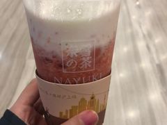 -奈雪的茶(市百一店)