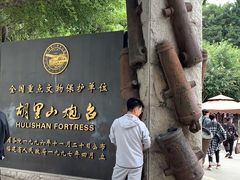 -胡里山炮台