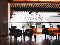 -梅地亚君澜度假酒店俱乐部