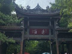 -凤栖山