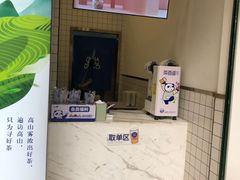 -茶百道(新城市广场店)