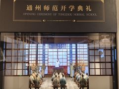 -张謇纪念馆