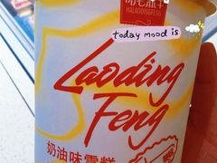 -老鼎丰(靖宇街总店)