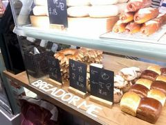 -面包与我Bread Or Me(长城汇店)