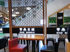 -阿香米线(龙岗万科广场店)