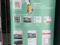 -大场体育中心羽毛球馆