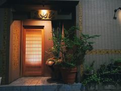-みかわ是山居