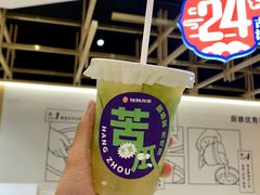 -炖物24章·顺时轻养茶(杭州大厦店)