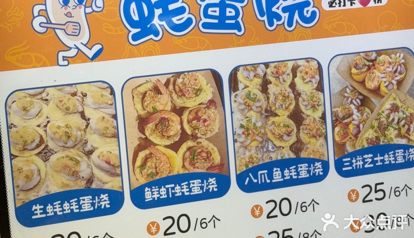台东恣儿街小吃新顶流！