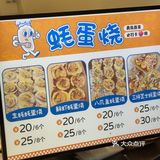 台东恣儿街小吃新顶流！