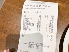 -萨莉亚意式餐厅(常州环球港店)
