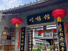 -顺德了能馆(虎门店)