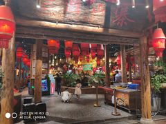 门面-老滇山寨•云南特色菜•地方菜•民族风情歌舞表演(金碧店)