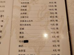 -永兴餐厅(复兴中路店)