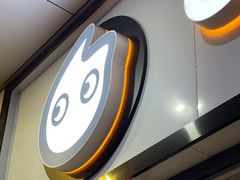 -CoCo都可(八达商城店)