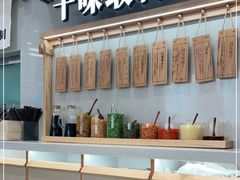 -小满手工粉(北京来福士店)