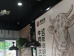 -李先生牛肉面大王(郑州火车站西广场2店)