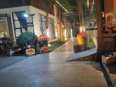 -夜不收荤豆花(大邑总店)