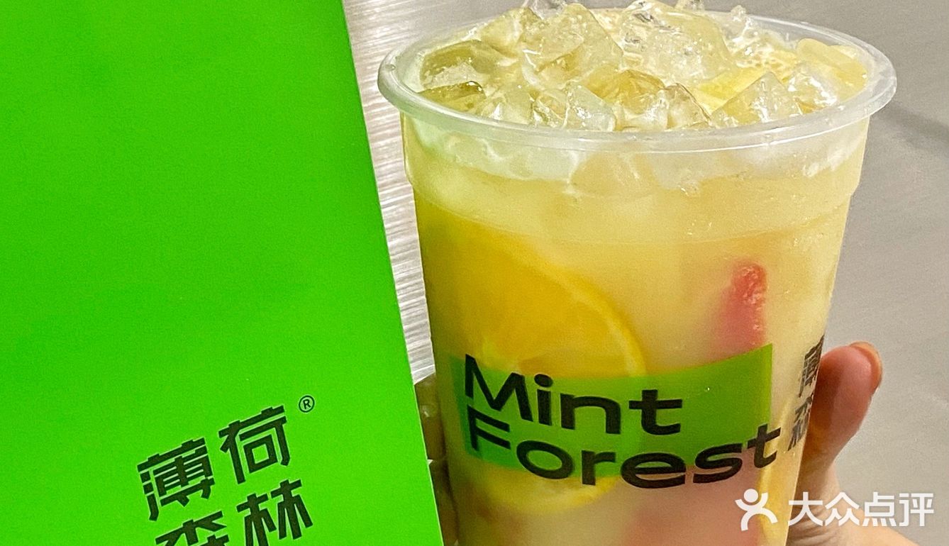 🔥薄荷森林1⃣️升霸王杯！！太太太清凉了！！