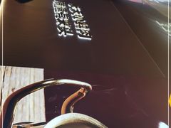 -古乐牛香·鲜牛肉自助火锅(南京总店)