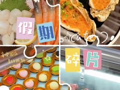 -牛YO寿喜烧·铁板烧和牛火锅自助(市府恒隆店)