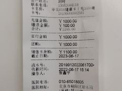 -美联众合爱康动物医院•复杂内科•肿瘤科•牙科•腔镜诊疗中心