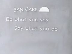 -BanCake·法式千层·拿破仑專門店