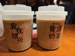 -寻宝记绍兴菜(状元店)