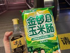 -北国超市(益元店)