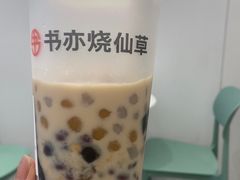 -书亦烧仙草(北碚万达店)