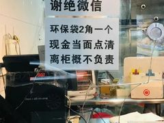 -吴山烤禽 (吴山路店)