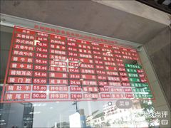 -陆稿荐观前街店