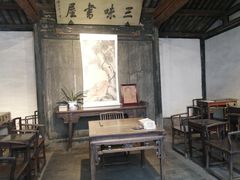 -绍兴鲁迅故里·沈园景区