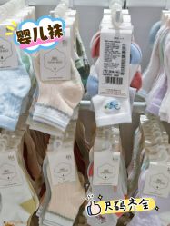 -英氏YeeHoO(港汇恒隆广场店)