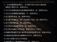 -南园民国茶楼餐厅·常州菜(北大街店)