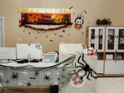 -沪壹健康国际母婴月子中心(360复旦奥医一妇婴东院店)