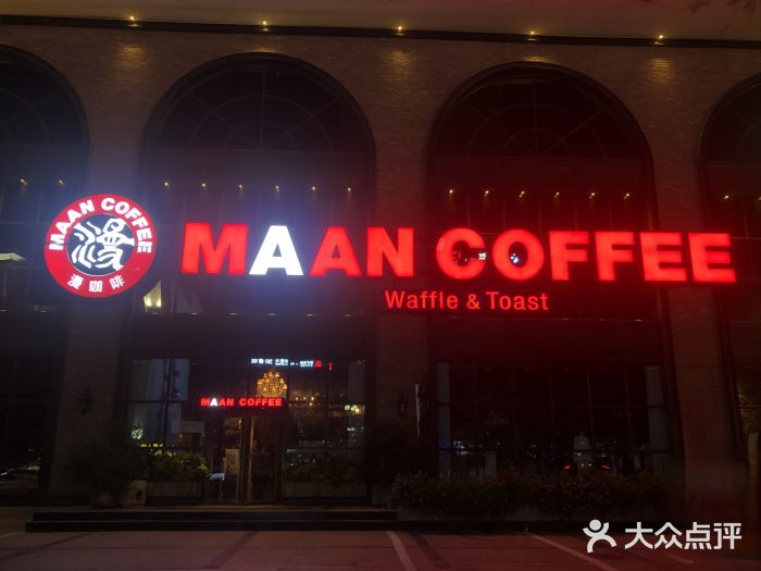 MAAN COFFEE漫咖啡图片