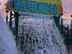 -汕头蓝水星欢乐世界