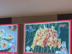 -老杨太太烧烤(文化广场店)