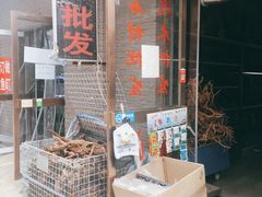 -中环花鸟鱼虫市场