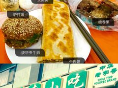 -护国寺小吃(左家庄店)
