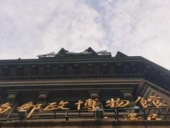 -上海邮政博物馆