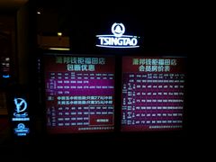 -萧邦音乐会所KTV·蒸汽活海鲜自助(福田店)