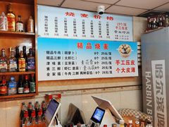 -正宗天津烧麦馆(柳州路店)