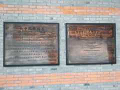 -上海交通大学董浩云航运博物馆
